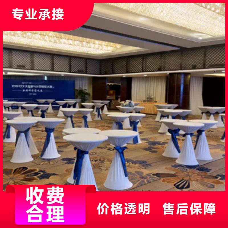 【活动执行庆典活动策划公司技术比较好】