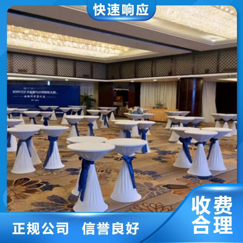【活动执行】_庆典演出公司服务热情