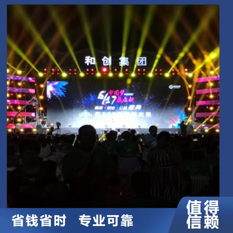 活动执行婚礼场地搭建优质服务