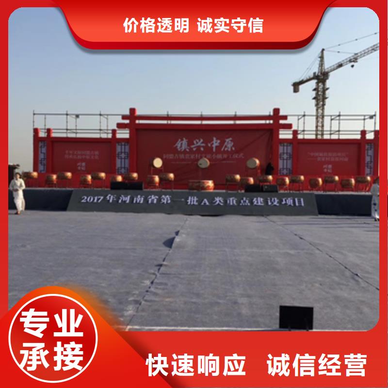 活动执行大型庆典公司省钱省时