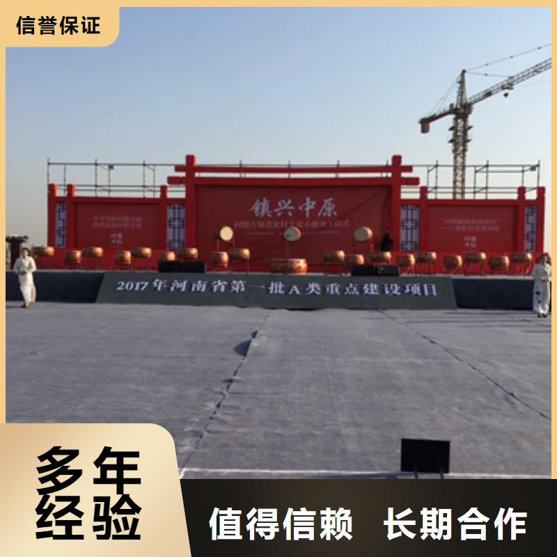 活动执行出租灯光架明码标价