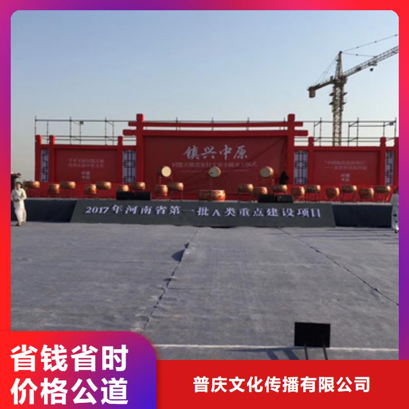 【活动执行】_庆典演出公司服务热情