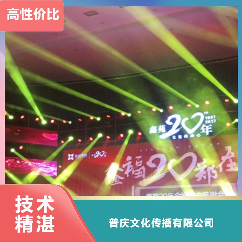 活动执行舞台灯光搭建价格低于同行