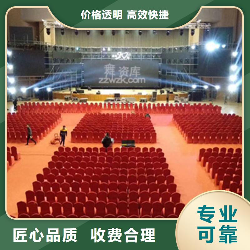 活动执行大型庆典公司省钱省时