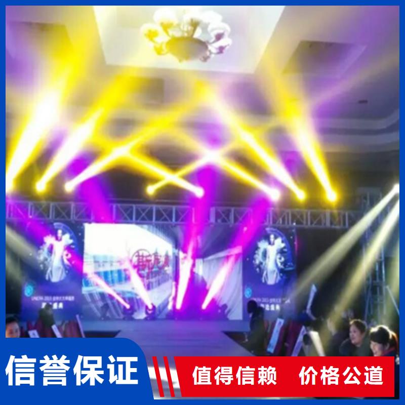活动执行大型庆典公司省钱省时