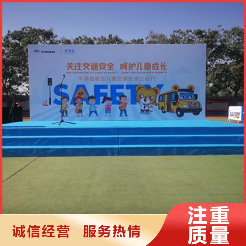 活动执行,庆典物料租赁收费合理