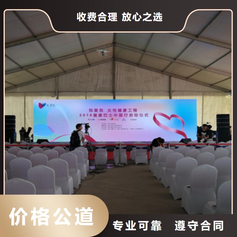 活动执行_庆典仪式策划解决方案