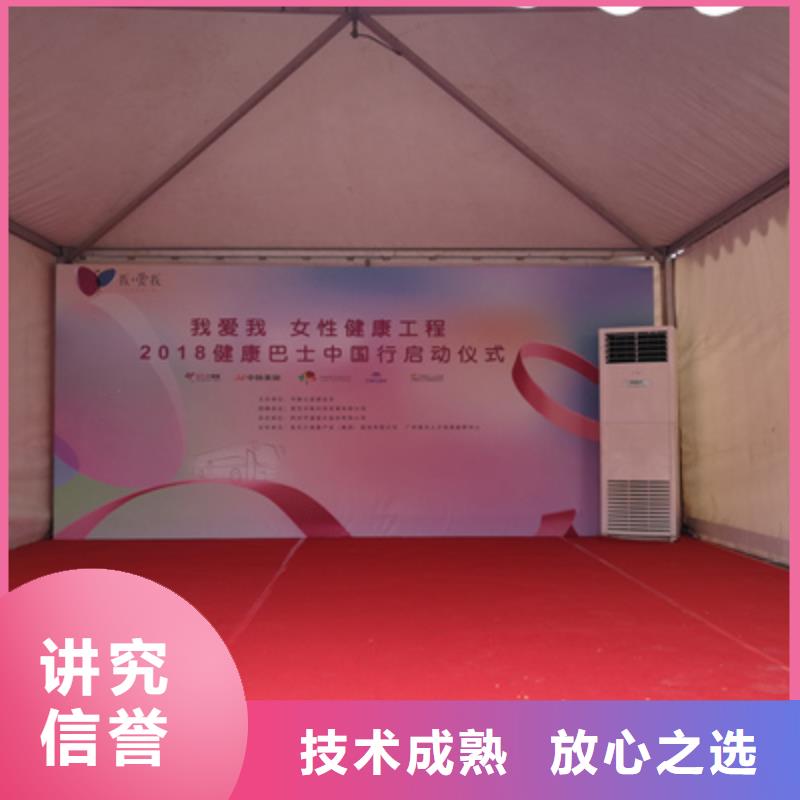 活动执行出租灯光架明码标价