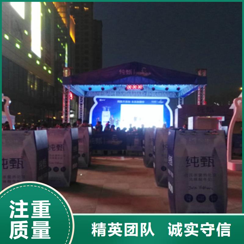 活动执行液晶电视租赁品质优