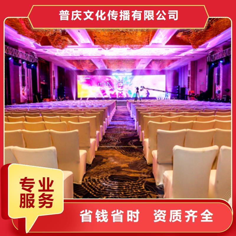 活动执行出租灯光架明码标价