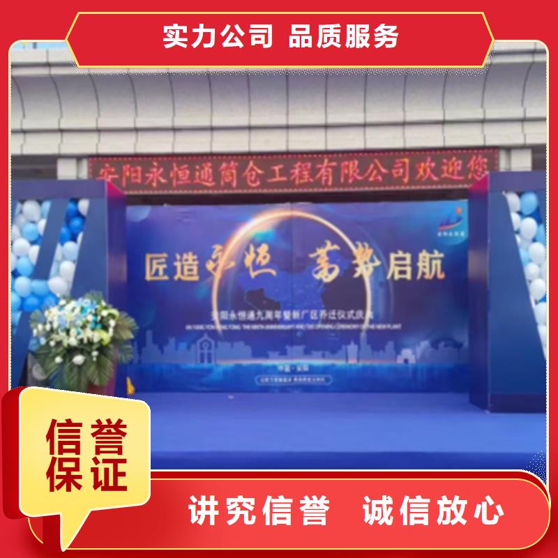 活动执行_庆典仪式策划解决方案
