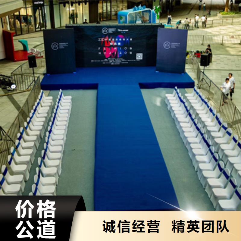 活动执行大型庆典公司省钱省时