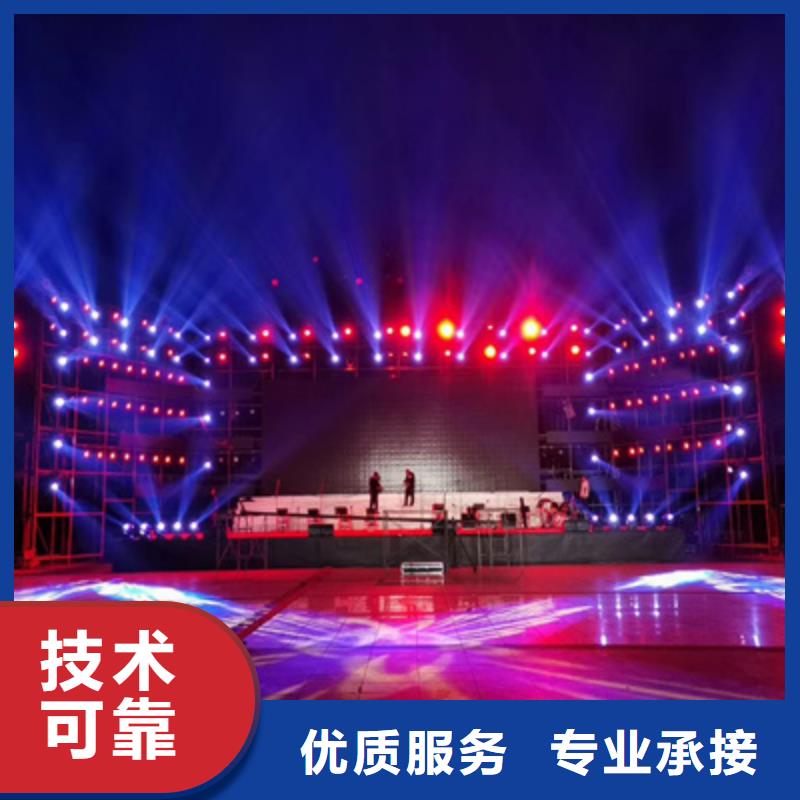 活动执行出租灯光架明码标价