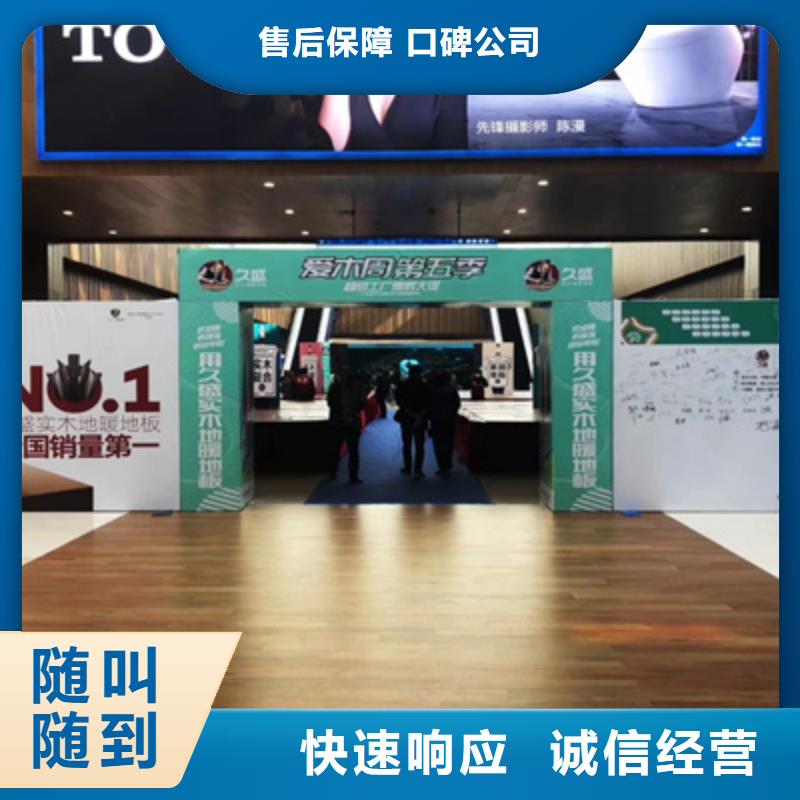 活动执行舞台灯光搭建价格低于同行