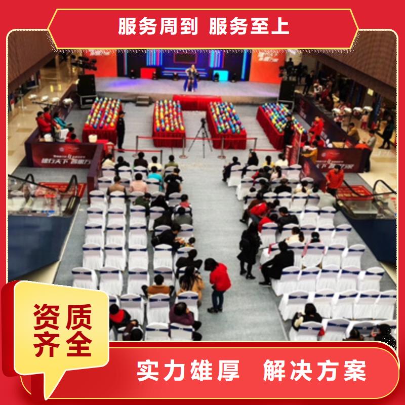 活动执行液晶电视租赁品质优