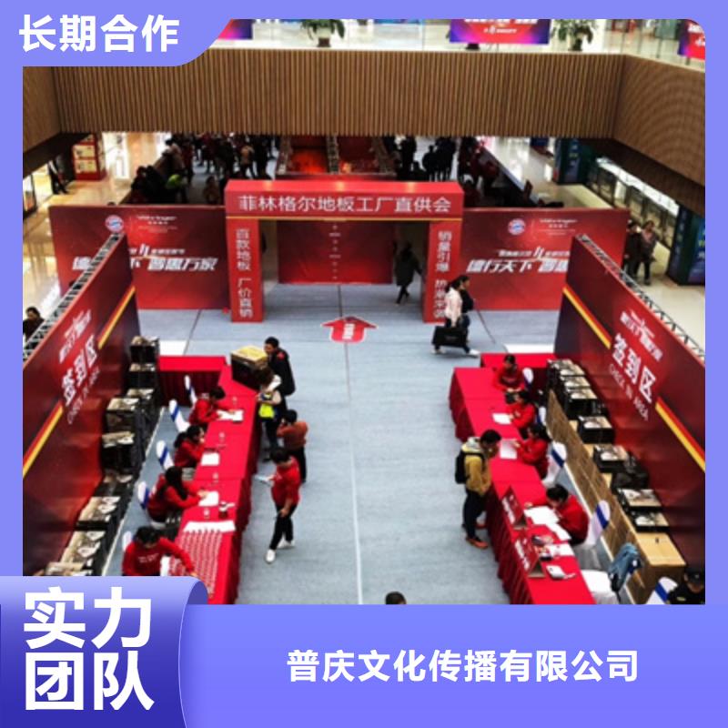 活动执行_庆典仪式策划解决方案