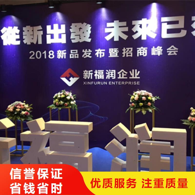 活动执行舞台灯光搭建价格低于同行