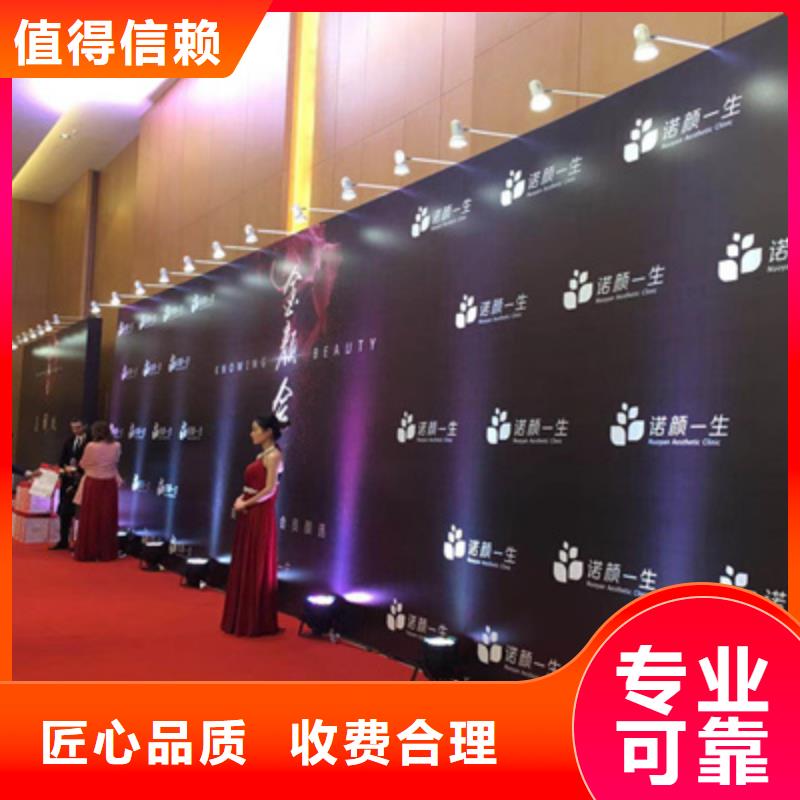 活动执行婚礼场地搭建优质服务