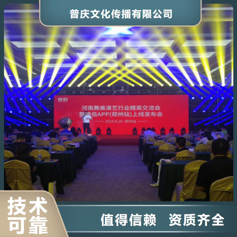 活动执行,庆典物料租赁收费合理