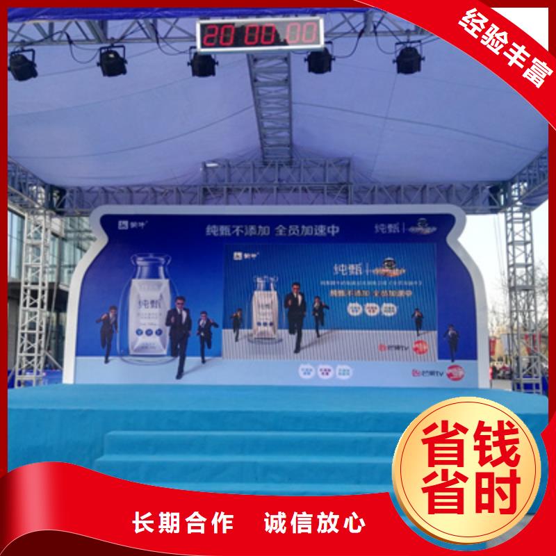 【活动执行庆典活动策划公司技术比较好】