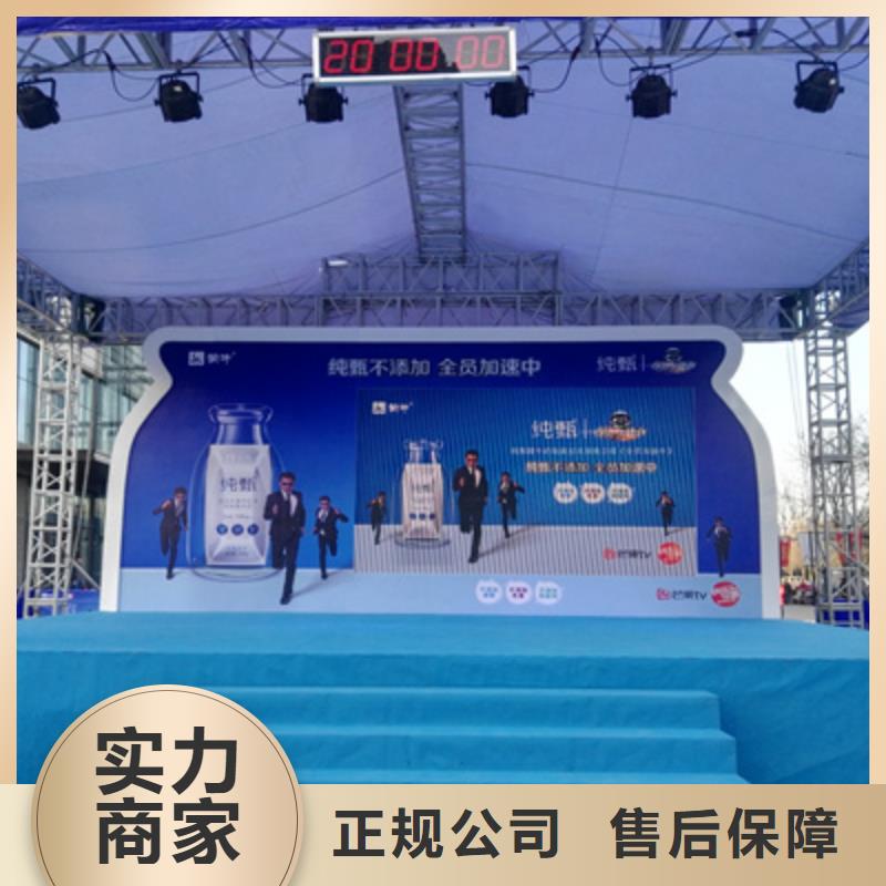 活动执行_庆典仪式策划解决方案