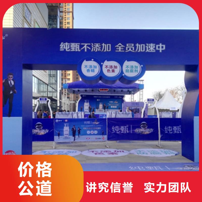活动执行,庆典物料租赁收费合理