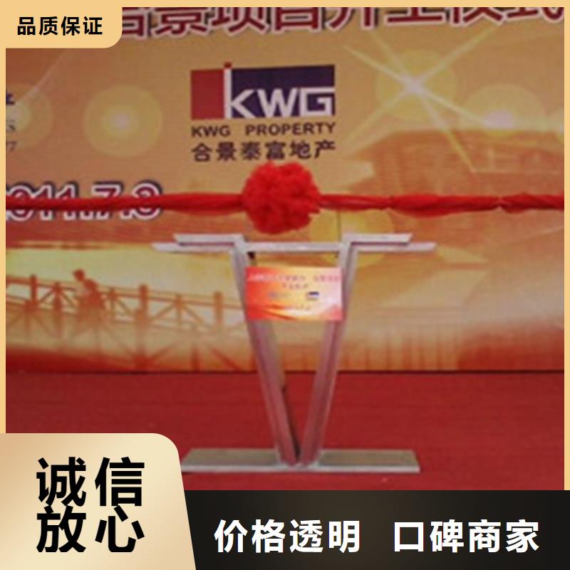 庆典活动开工典礼策划诚信放心