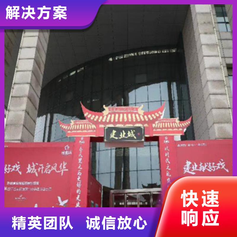 庆典活动开工典礼策划诚信放心