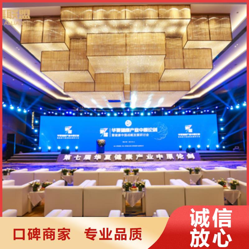 庆典活动_庆典演出承办靠谱商家