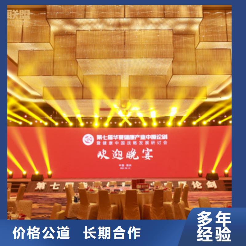 庆典活动开工典礼策划诚信放心