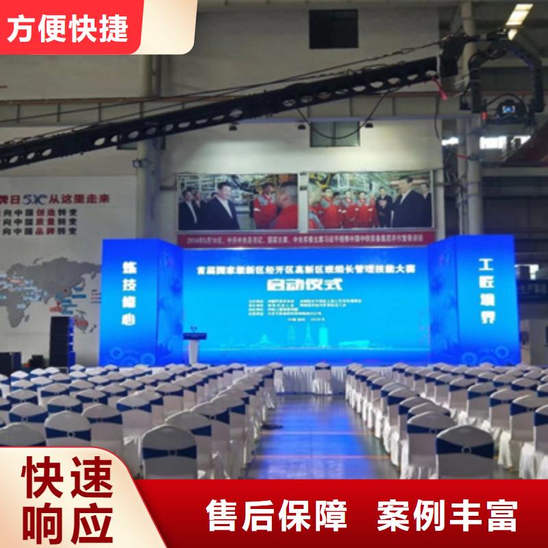 【庆典活动】液晶电视租赁承接
