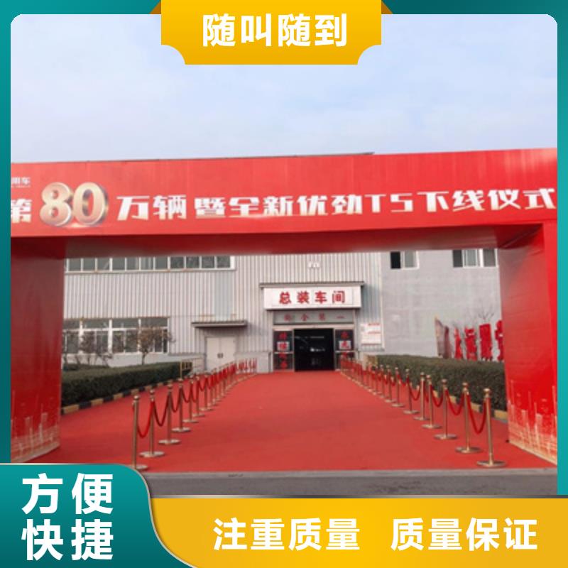 庆典活动灯光音响出租放心