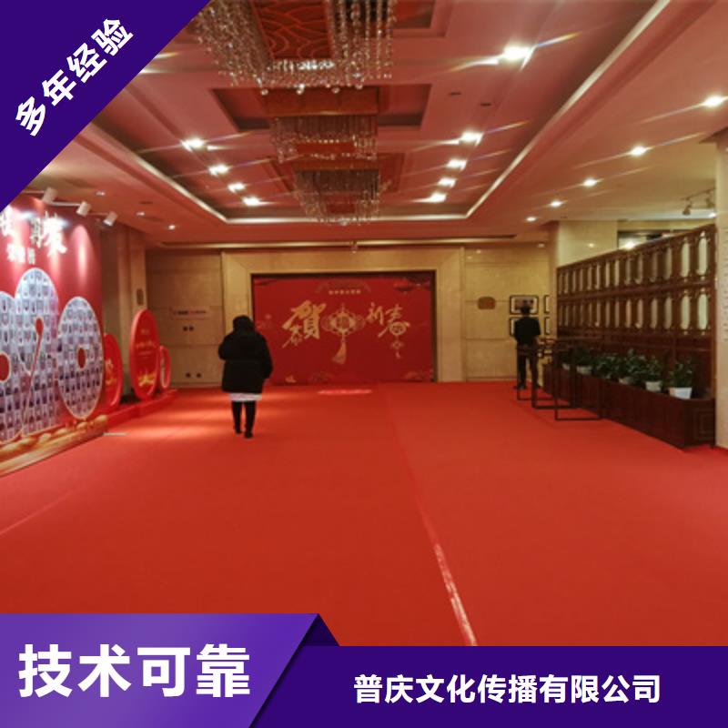 庆典活动_庆典演出承办靠谱商家