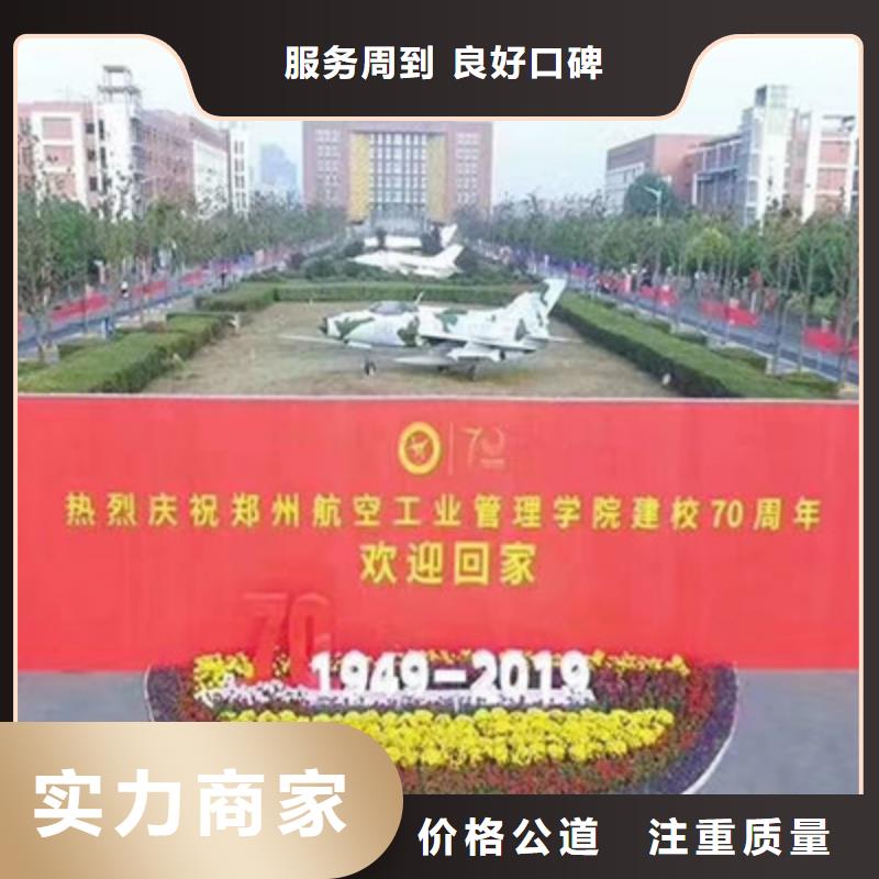 庆典活动大型晚会舞台搭建解决方案