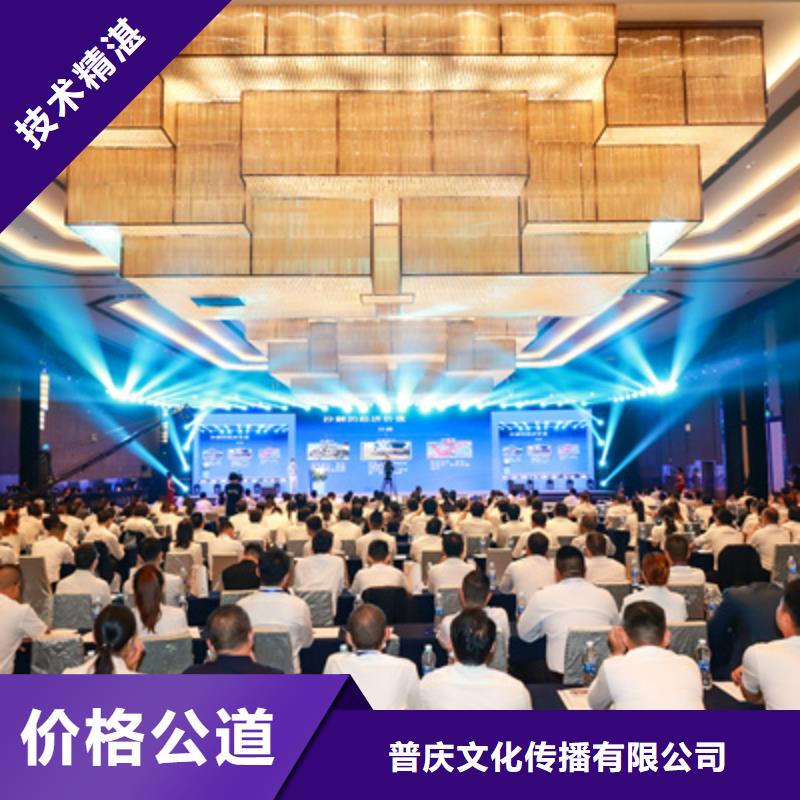 【庆典活动】液晶电视租赁承接