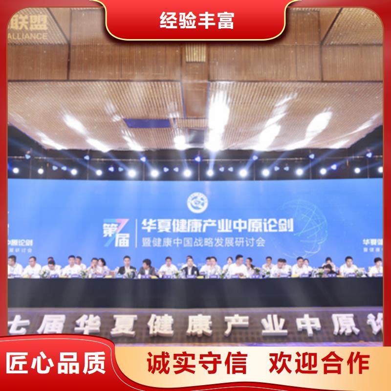 庆典活动舞台表演设备出租匠心品质