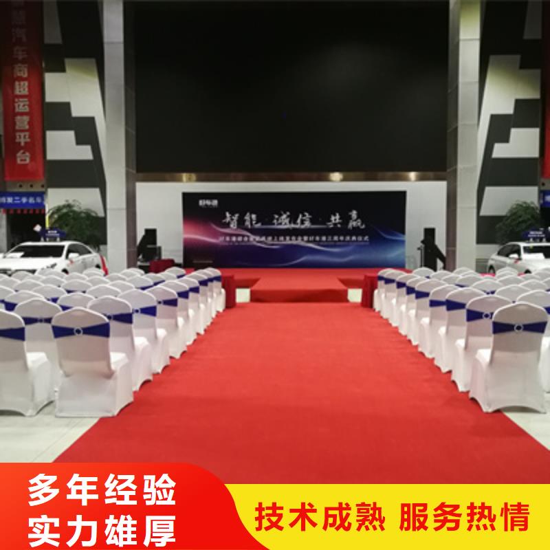 庆典活动大型晚会舞台搭建解决方案