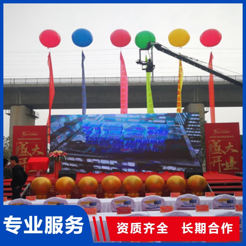 庆典活动舞台表演设备出租匠心品质