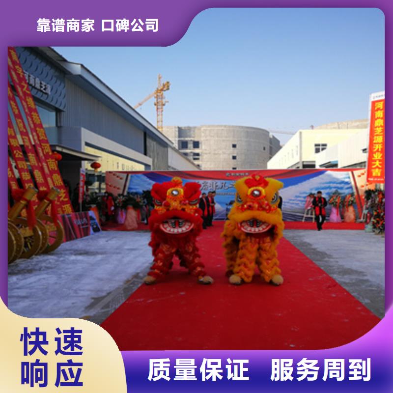 【庆典活动】年会策划品质卓越