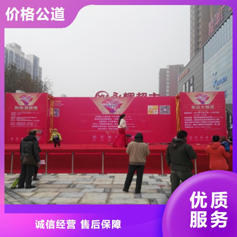 庆典活动_庆典演出承办靠谱商家