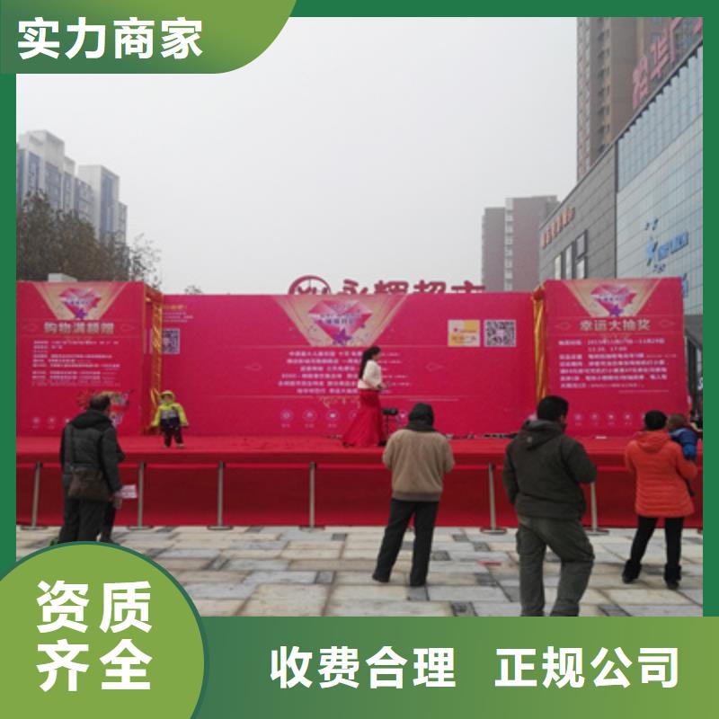 庆典活动大型舞台搭建口碑商家