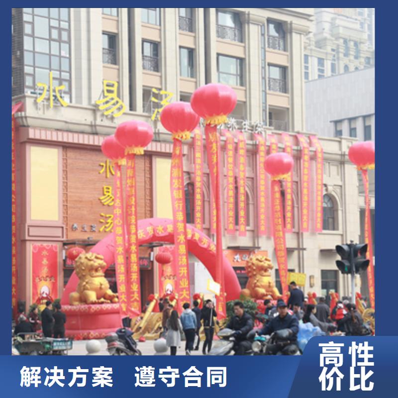 【庆典活动】年会策划品质卓越