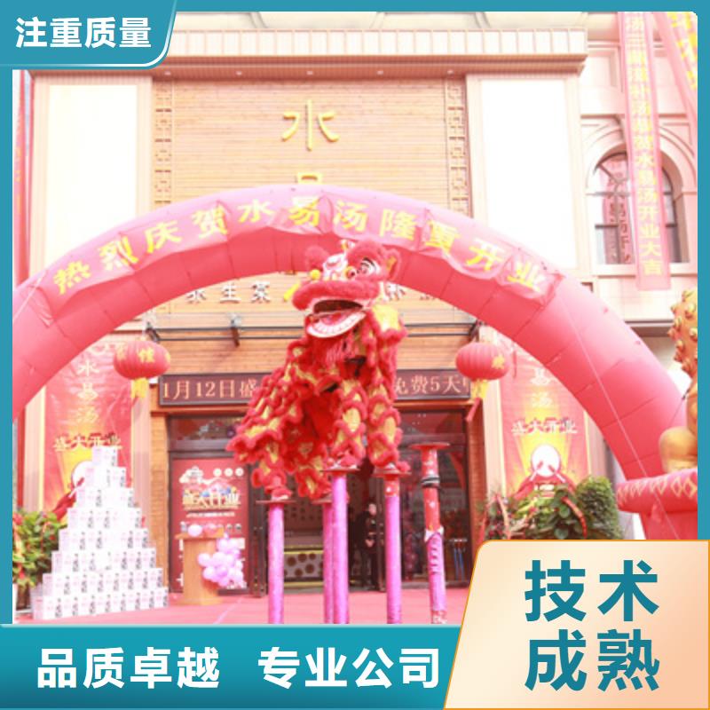庆典活动【大型活动现场舞台搭建】省钱省时