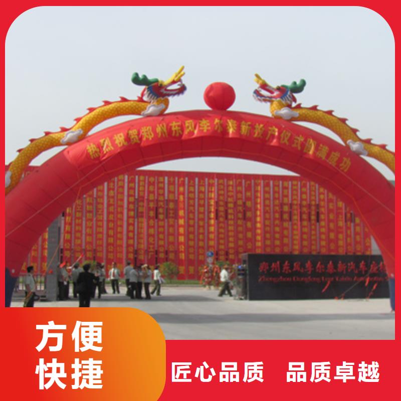 庆典活动开业庆典策划售后保障