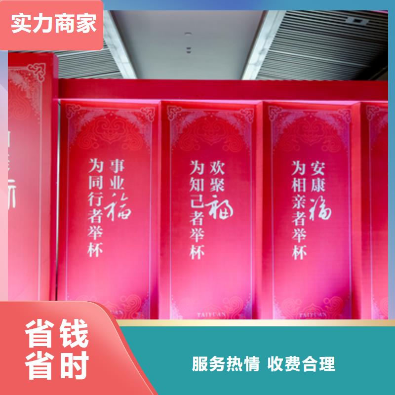 【庆典活动】年会策划品质卓越
