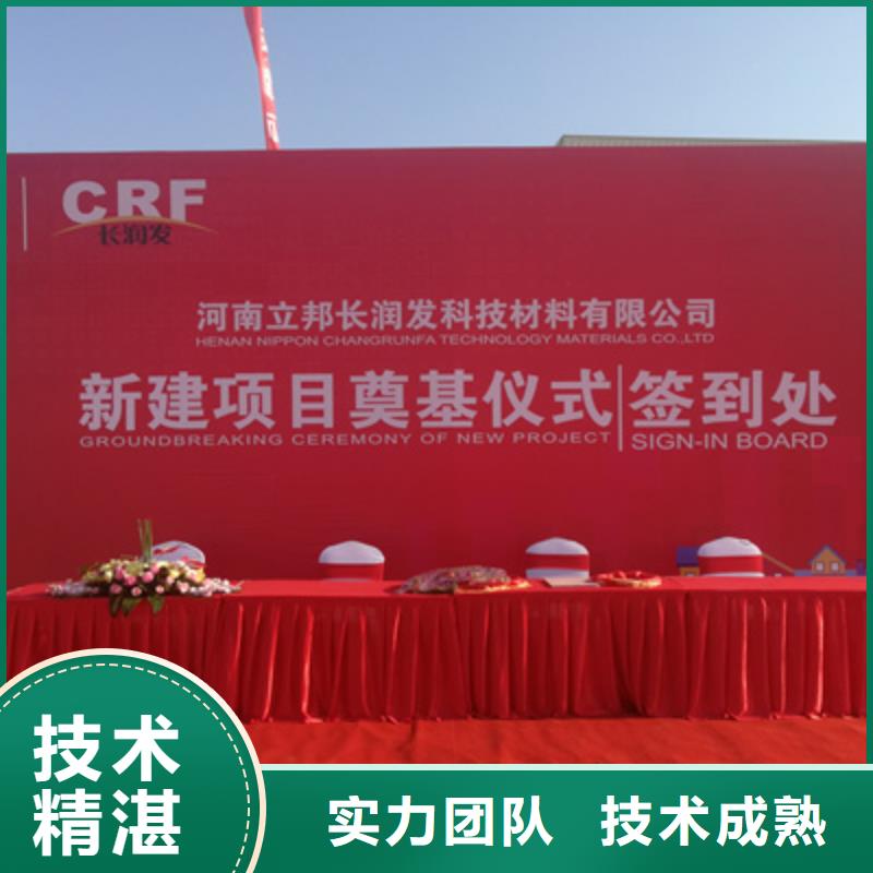 【庆典活动】年会策划品质卓越