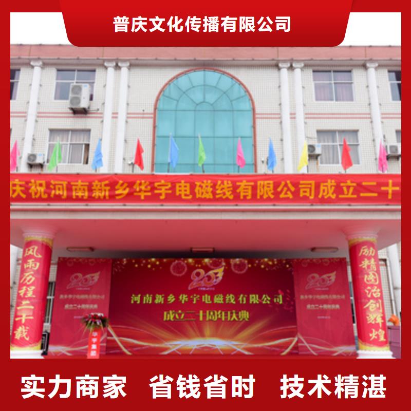 庆典活动大型舞台搭建口碑商家