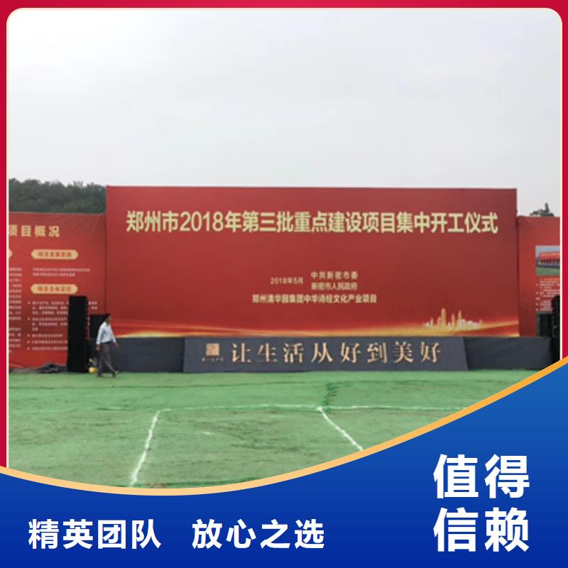 庆典活动灯光音响出租放心