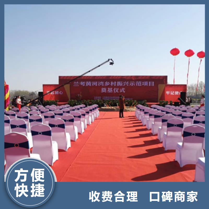 庆典活动大型晚会舞台搭建解决方案
