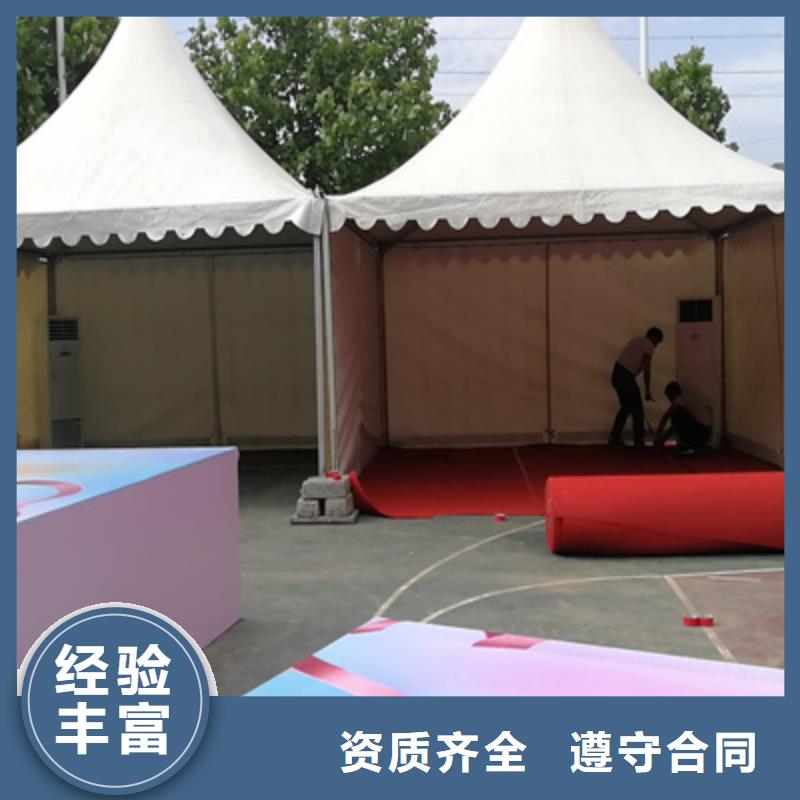设备租赁年会策划团队